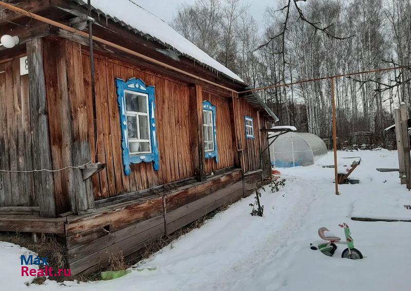 Благовещенск Первомайская улица, 8а