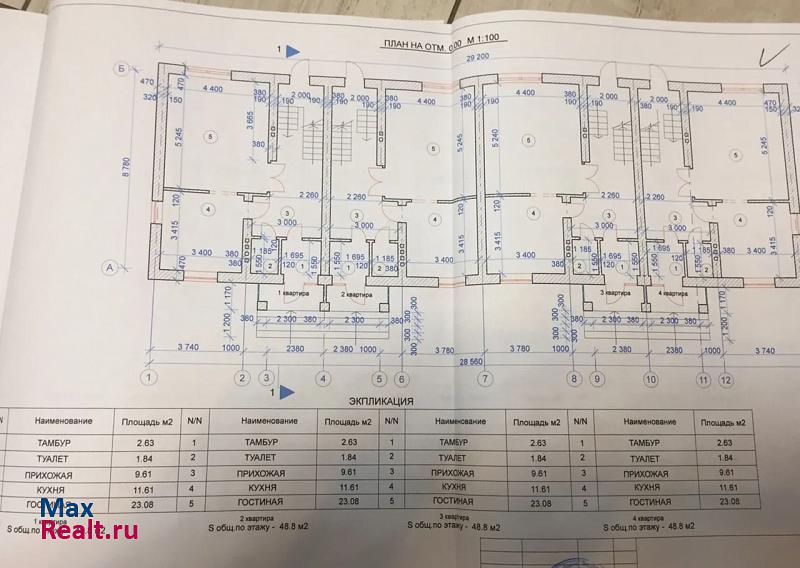 город Семилуки, переулок Крупской таунхаус Семилуки