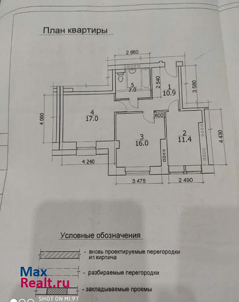 Бисеровское шоссе, 5Б Старая Купавна купить квартиру