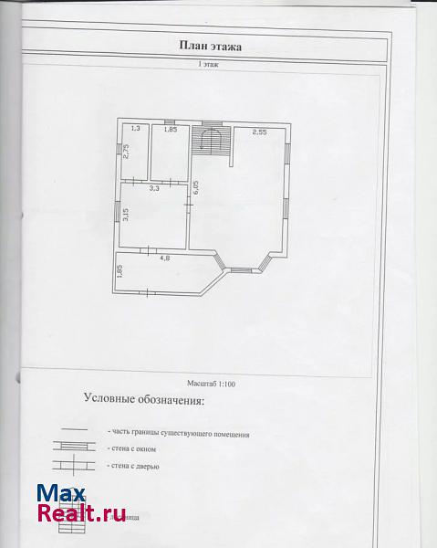 Малоярославец СНТ Русское поле, 101А