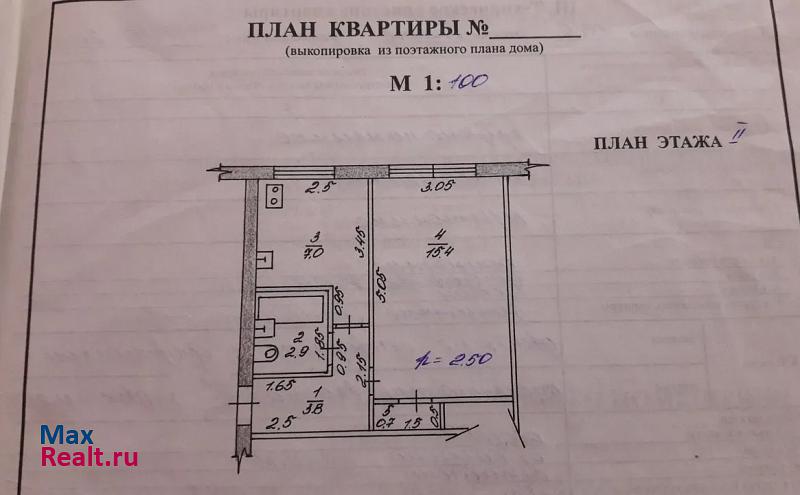 улица Пушкина, 5 Коряжма купить квартиру