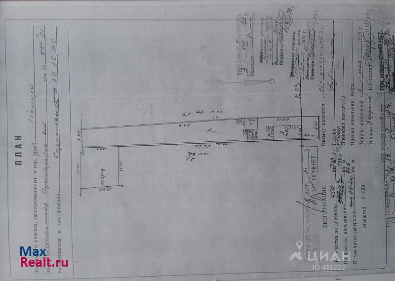 Кашира микрорайон Кашира-1, Крестьянская улица