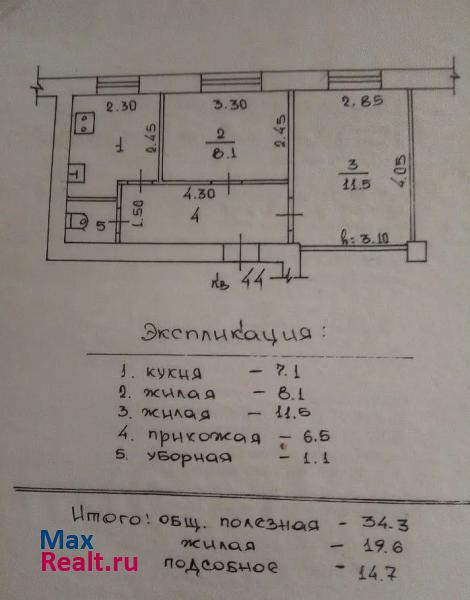 проспект Ленина, 11 Клинцы квартира