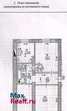 проспект Мира, 41 Заволжье купить квартиру