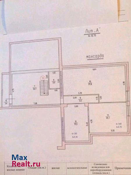 1-й Портовый переулок Керчь купить квартиру