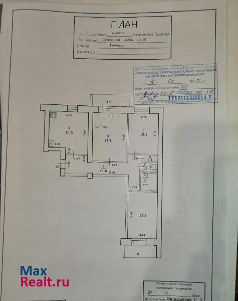 Северная улица, 20Б Туймазы квартира