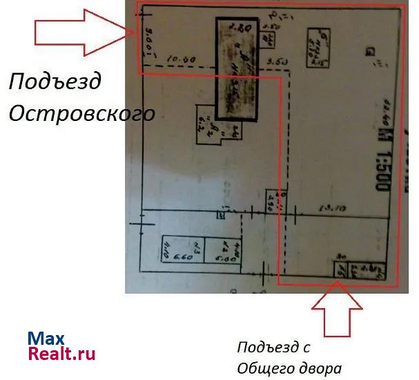 купить частный дом Кизляр Островского 77