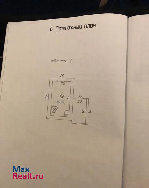 Сарапул Удмуртская Республика, Северный район, Октябрьский переулок