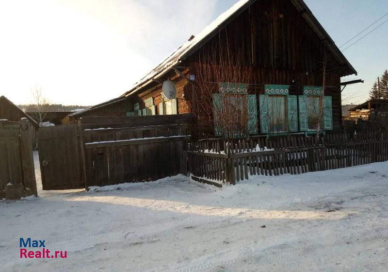 купить частный дом Черемхово село Апхульта