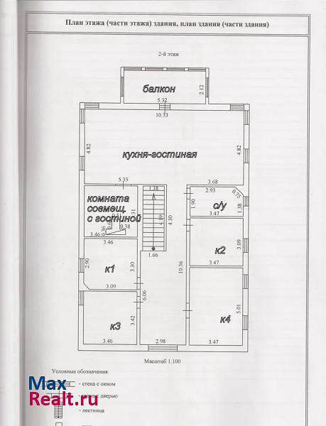 Луга Новгородская область, деревня Чёрная