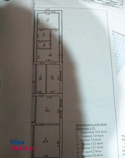 купить частный дом Острогожск улица Освобождения, 167