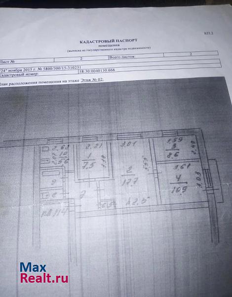 улица Ворошилова, 10 Каменка купить квартиру