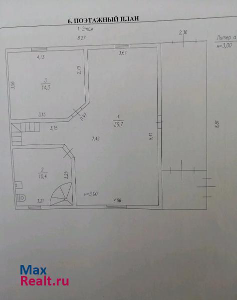 Таштагол поселок городского типа Спасск, Мостовая улица