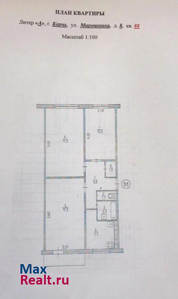 улица Мирошника, 8 Керчь купить квартиру