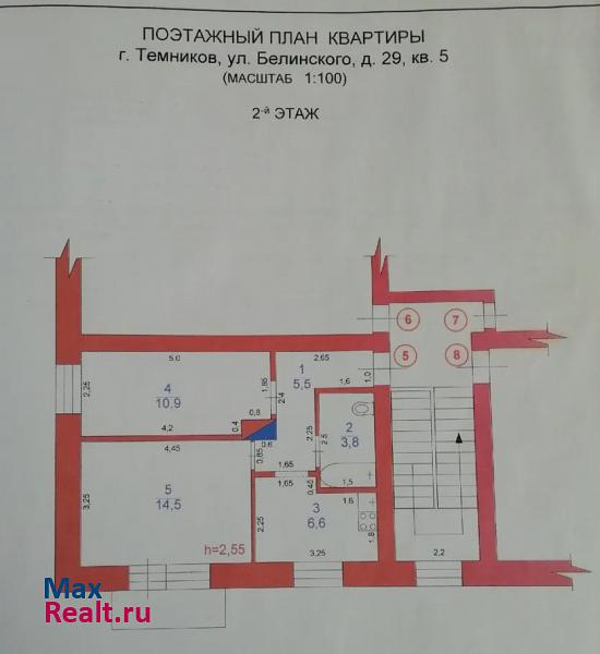 улица Белинского, 29 Темников купить квартиру