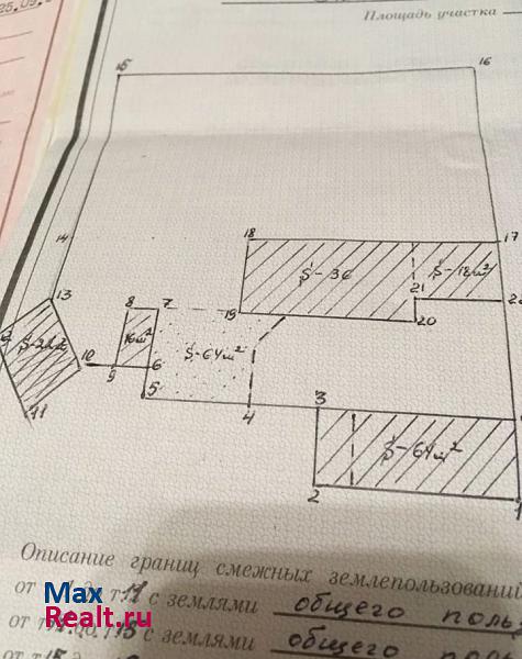 купить частный дом Усть-Кишерть село Осинцево