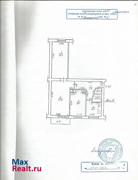 Пионерская улица, 5 Нефтегорск квартира