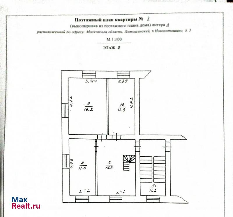 посёлок Новолотошино, 3 Лотошино купить квартиру