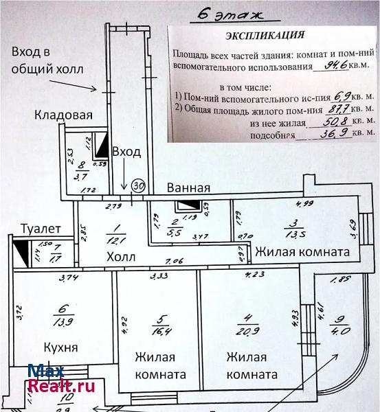 ул. Урицкого, 26 Павловский Посад купить квартиру