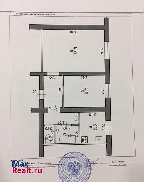 посёлок городского типа Редкино, проспект Химиков, 4 Редкино квартира