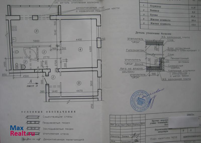 Белгородский район, посёлок городского типа Северный, Олимпийская улица, 8 Северный квартира