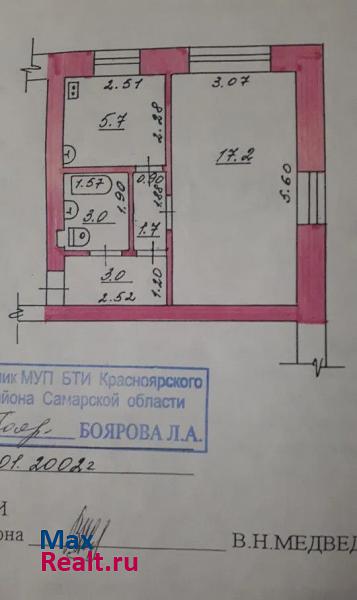 поселок городского типа Новосемейкино, Жигулёвская улица, 11 Новосемейкино квартира