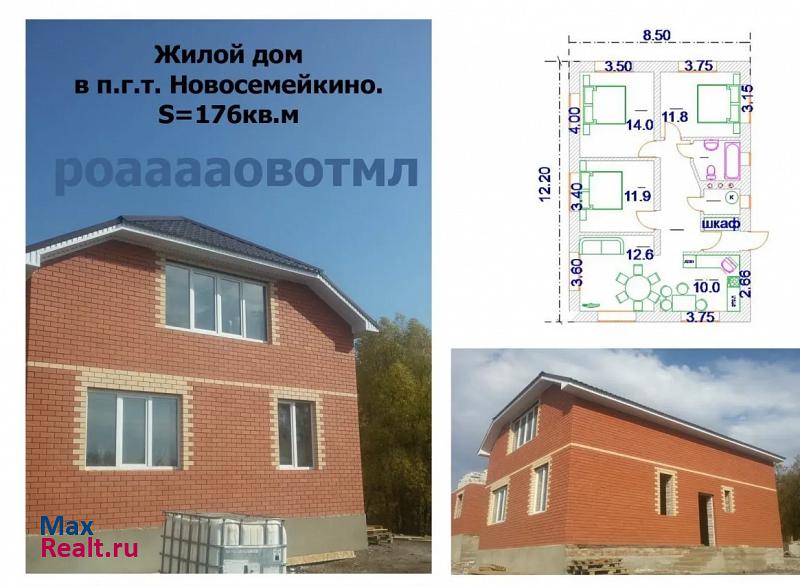 купить частный дом Новосемейкино поселок городского типа Новосемейкино, Горная улица, 65В