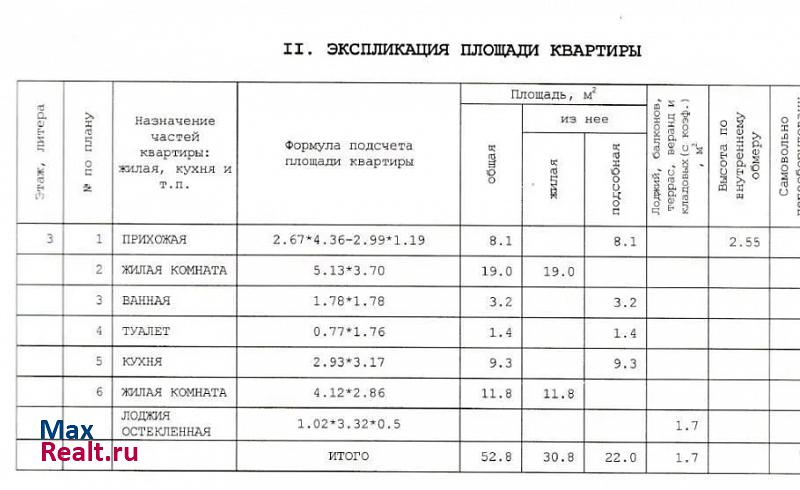 Садовая улица, 19 Новозыбков купить квартиру