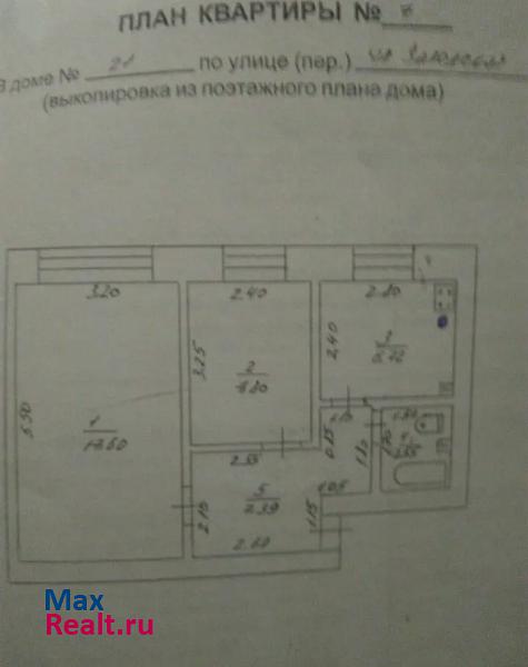 посёлок городского типа Новоспасское, Заводская улица, 21 Новоспасское квартира