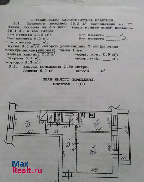 Удмуртская Республика, посёлок Яр, улица Флора Васильева, 34 Яр квартира