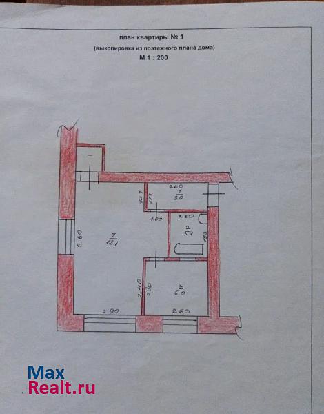 Первомайская улица, 73 Исилькуль квартира