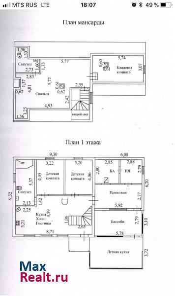 Усть-Луга Межники частные дома