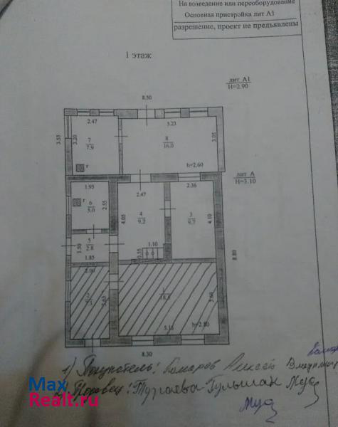 купить частный дом Раевская станица Раевская, Колхозная улица