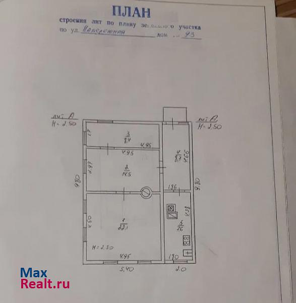 купить частный дом Даниловка Даниловский район