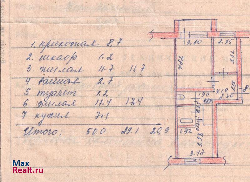 улица Октябрьской Революции, 15 Буй квартира