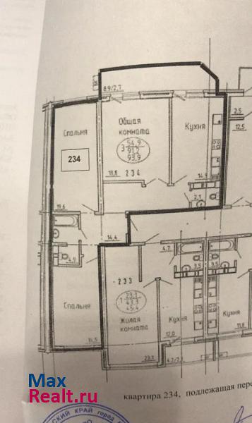 микрорайон Центральный, Железнодорожная улица, 24 Краснодар продам квартиру