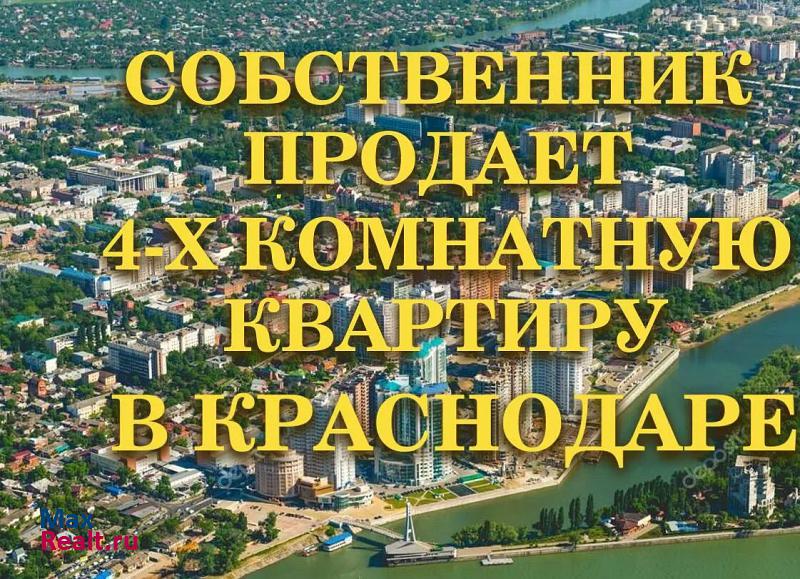 городской округ Краснодар Краснодар продам квартиру