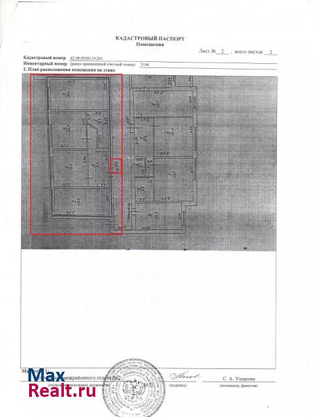 поселок городского типа Октябрьский, Зелёная улица, 10А Октябрьский продам квартиру