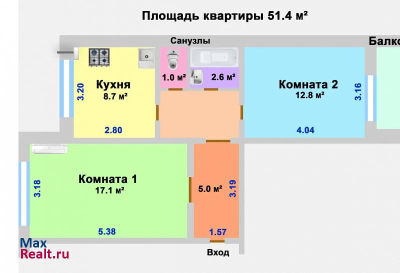 микрорайон имени Генерала Корявко, 30 Армянск купить квартиру