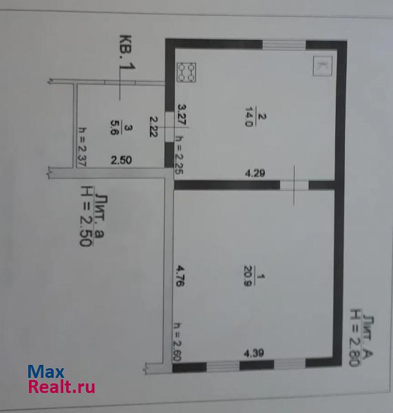 Богатое село Богатое, 2-й Комсомольский переулок, 48