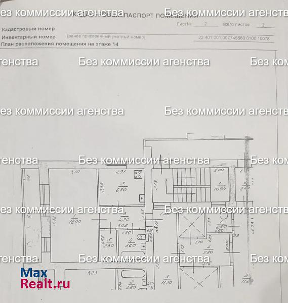 улица Германа Лопатина, 10 Нижний Новгород продам квартиру