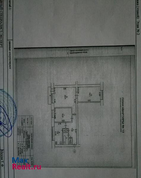 деревня Савино, Молодёжная улица, 6 Карагай продам квартиру