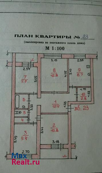 городской округ Йошкар-Ола Йошкар-Ола продам квартиру