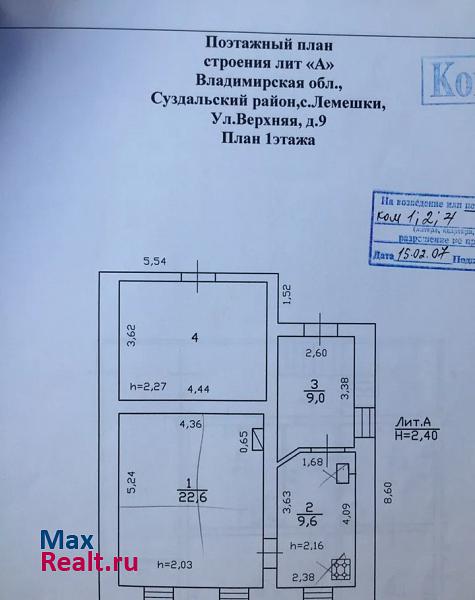 Боголюбово Суздальский район, село Лемешки частные дома