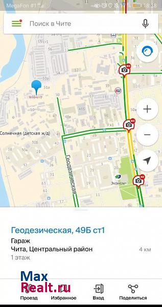 купить гараж Чита Центральный район