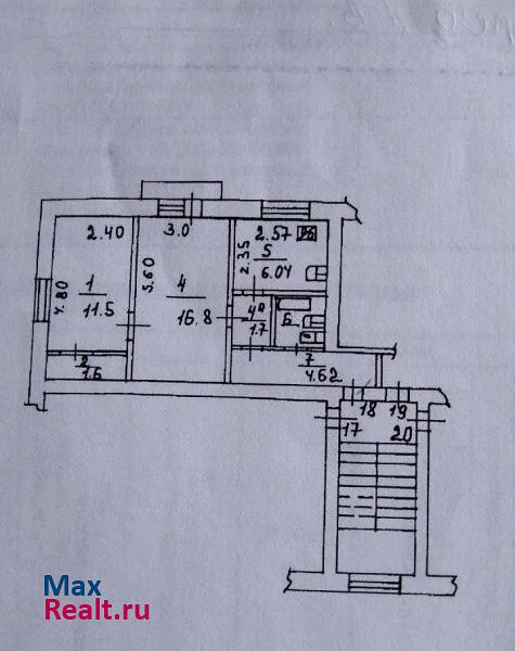 Ремесленная улица, 14 Таганрог продам квартиру