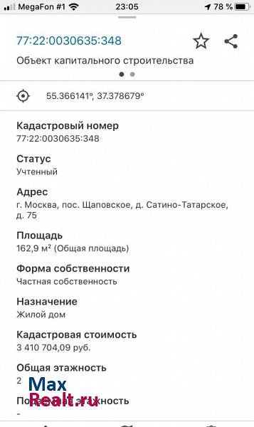 Подольск Москва, поселение Щаповское, деревня Сатино-Татарское, 82 частные дома