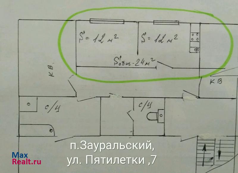 посёлок городского типа Зауральский, улица Пятилетки, 7 Зауральский продам квартиру