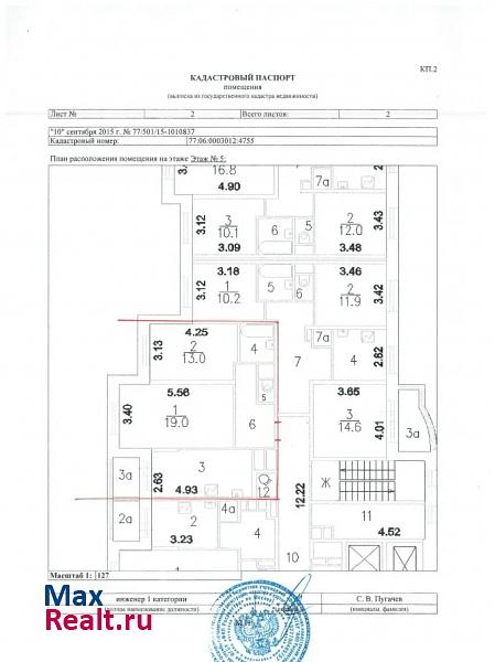 улица Гарибальди, 28к1 Москва продам квартиру