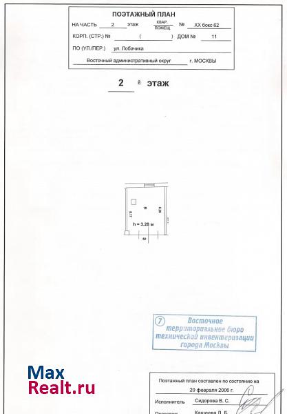 купить гараж Москва улица Лобачика, 11